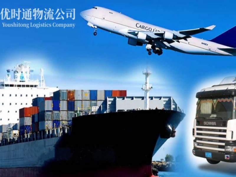 禹王台到葡萄牙空运锂电池注意事项